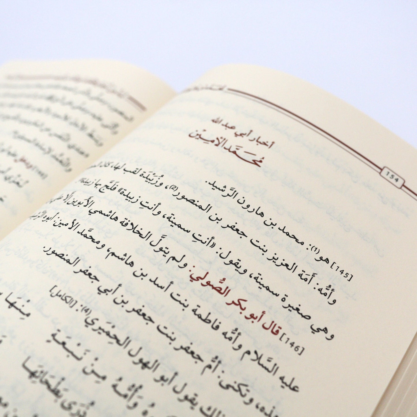 أخبار الخلفاء بني عباس وأيامهم