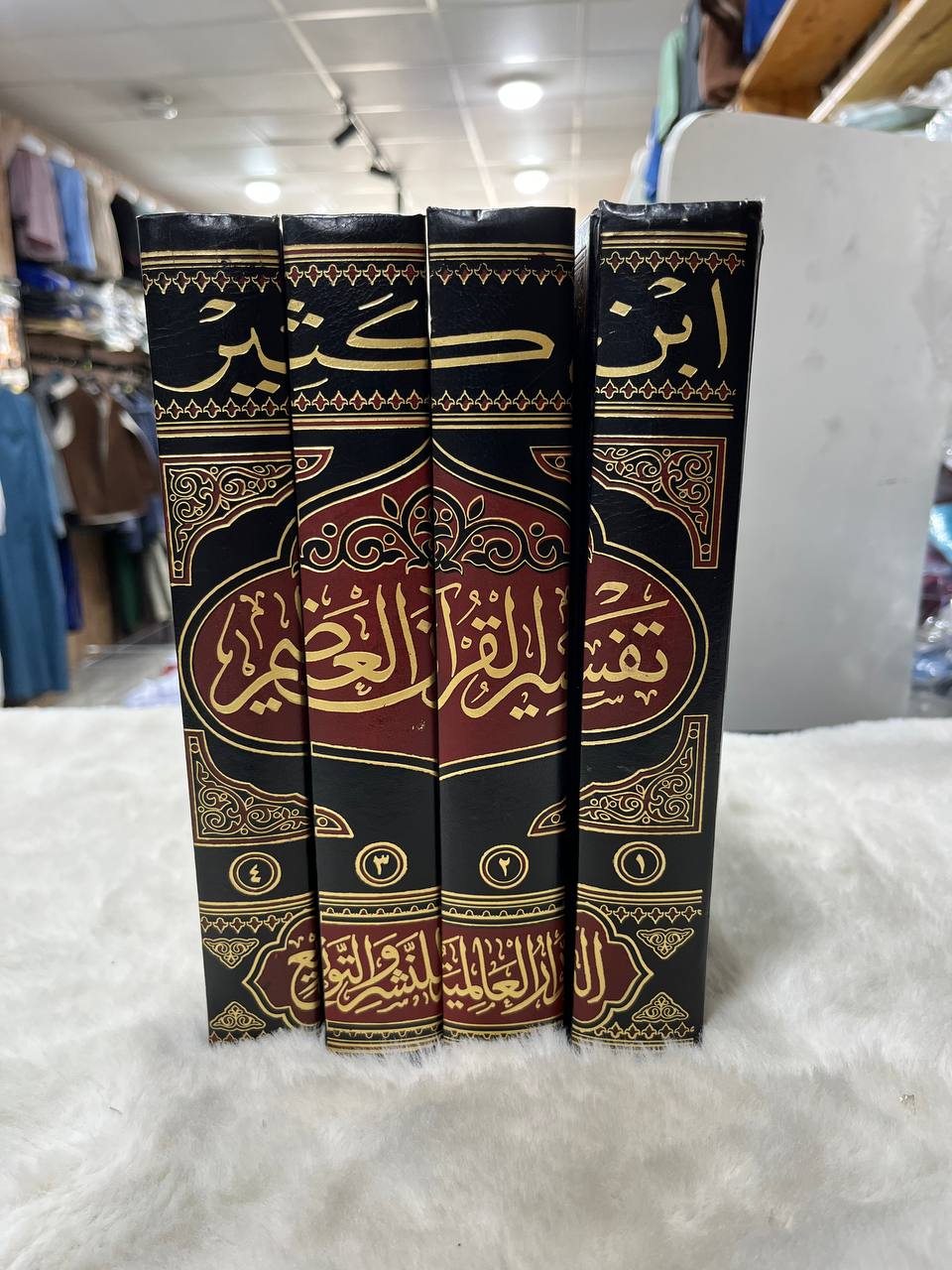 تفسير القران العظيم لابن كثير (1 -4)